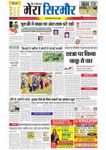 Divya Himachal Shimla+Mera Sirmour +Aastha 