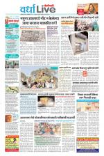 Wardha Live