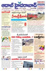 Aadab Hyderabad Main Pages