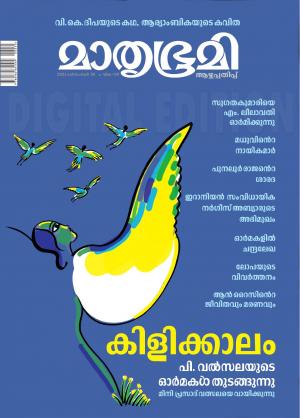 Weekly - 2021 December 26