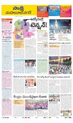 Mahabubnagar District