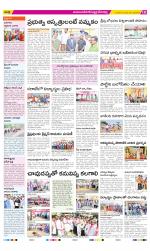 Mahabubnagar Constituencies