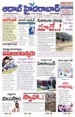 Aadab Hyderabad Main Pages