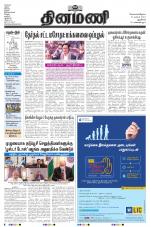 Dinamani - New Delhi