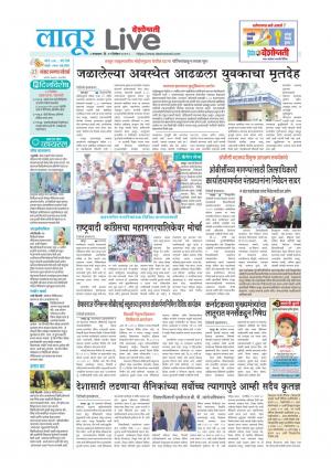 latur live