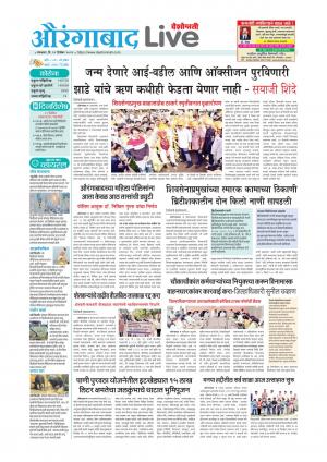 Aurngabad live