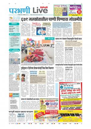 parbhani live