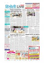Hingoli Live
