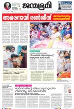 Kozhikode