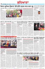 Punjabi Tribune (Ludhiana)