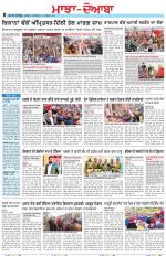Punjabi Tribune (Majha/Doaba)