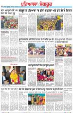 Punjabi Tribune (Patiala-Sangrur)