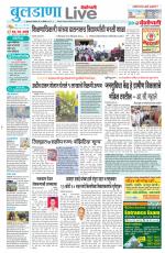 Buldhana Live