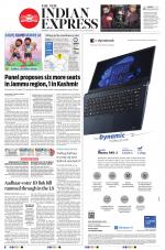 The New Indian Express-Tiruchy
