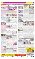 Hanamakonda Constituencies