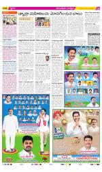 Anantapur Constituencies