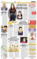 Punjab Kesari Youth Today