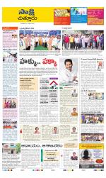 Chittoor District