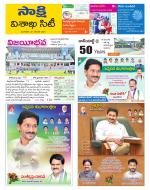 Visakhapatnam District