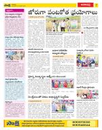 Visakhapatnam Constituencies Old