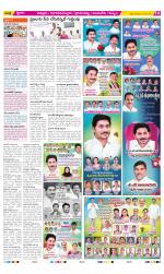 Chittoor Constituencies