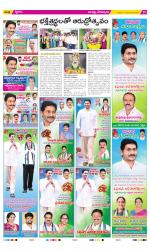 Guntur Constituencies