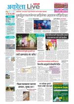 Akola Live