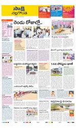 Nalgonda District