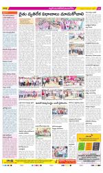 Nalgonda Constituencies