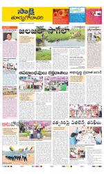 East Godavari District