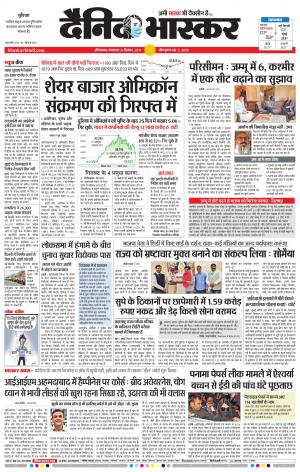 औरंगाबाद डाक