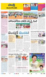 Vijayawada City
