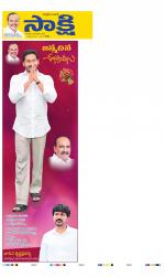 SPSR Nellore District