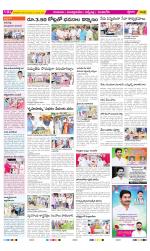 SPSR Nellore Constituencies