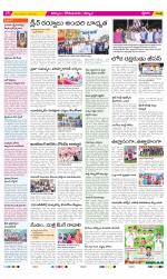 Kurnool Constituencies