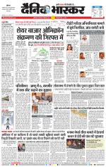 छत्रपति संभाजीनगर 