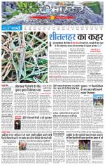 छतरपुर - टीकमगढ़ 