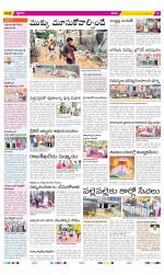 YSR Kadapa Constituencies