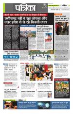 उत्तर प्रदेश