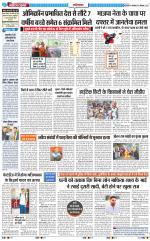 The Navodaya Times Ghaziabad 