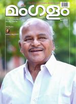 Mangalam Weekly