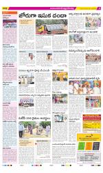 Mahabubnagar Constituencies