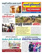 Aadab Hyderabad Tab Pages