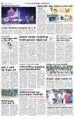 Madurai-Ramnad Supplement
