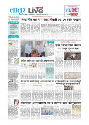 latur live
