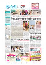 Hingoli Live