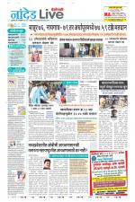 Nanded Live
