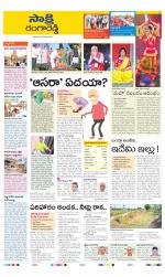 Ranga Reddy District