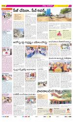 Ranga Reddy Constituencies