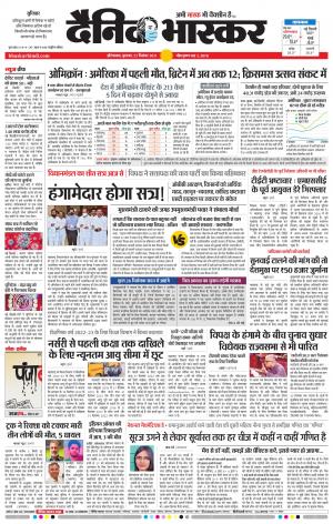 औरंगाबाद डाक